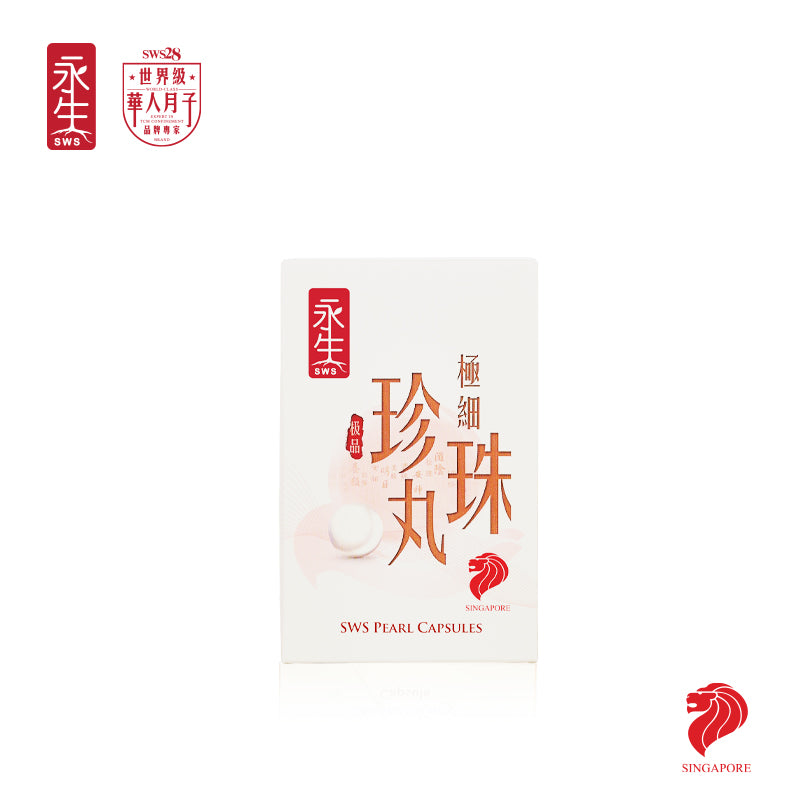 永生 | 極細珍珠丸