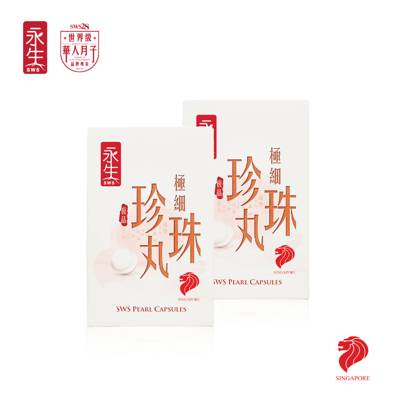 永生｜極細珍珠丸(2盒優惠) - 100%純珍珠末