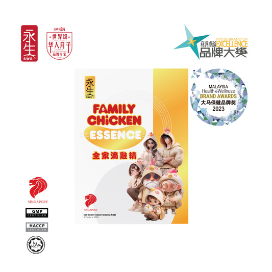 永生｜全家滴雞精