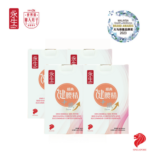 永生｜經典健腰精+鐵 (一個月份量優惠 - 4盒)